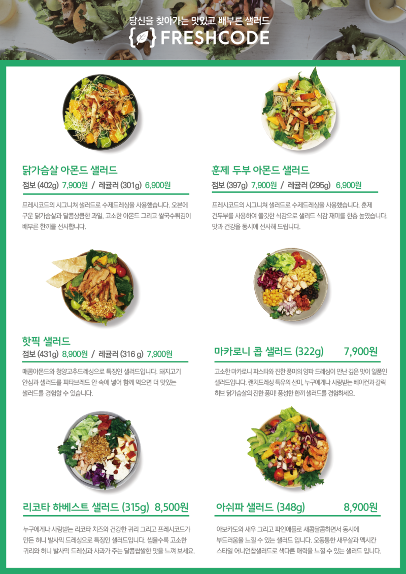 라프레시 이미지