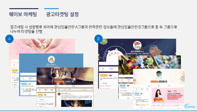봉봉키즈 이미지