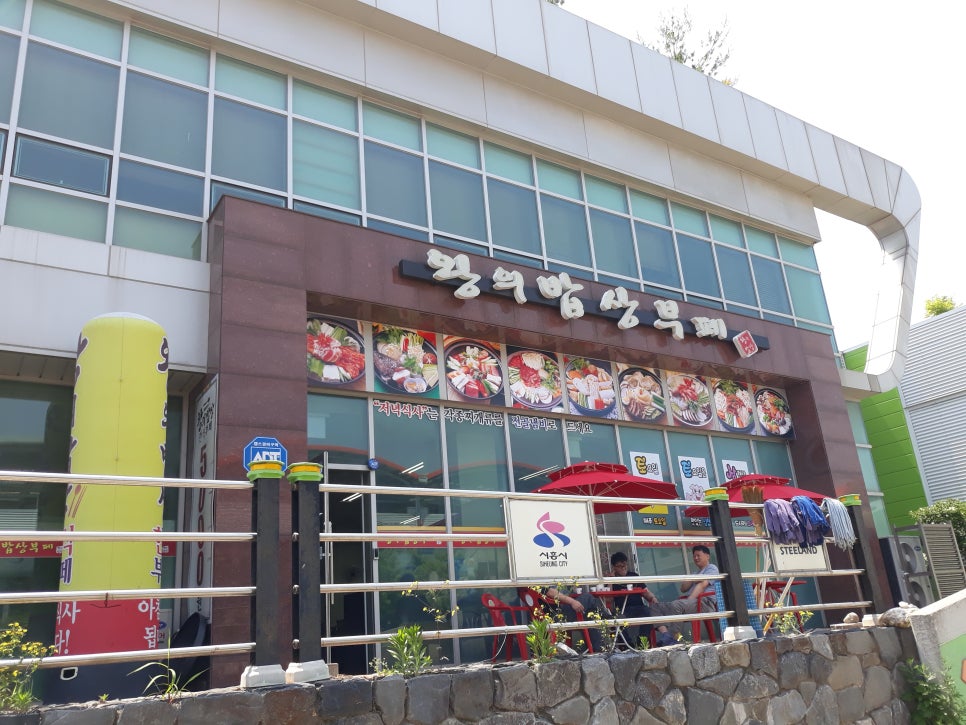 스틸한식부페 이미지