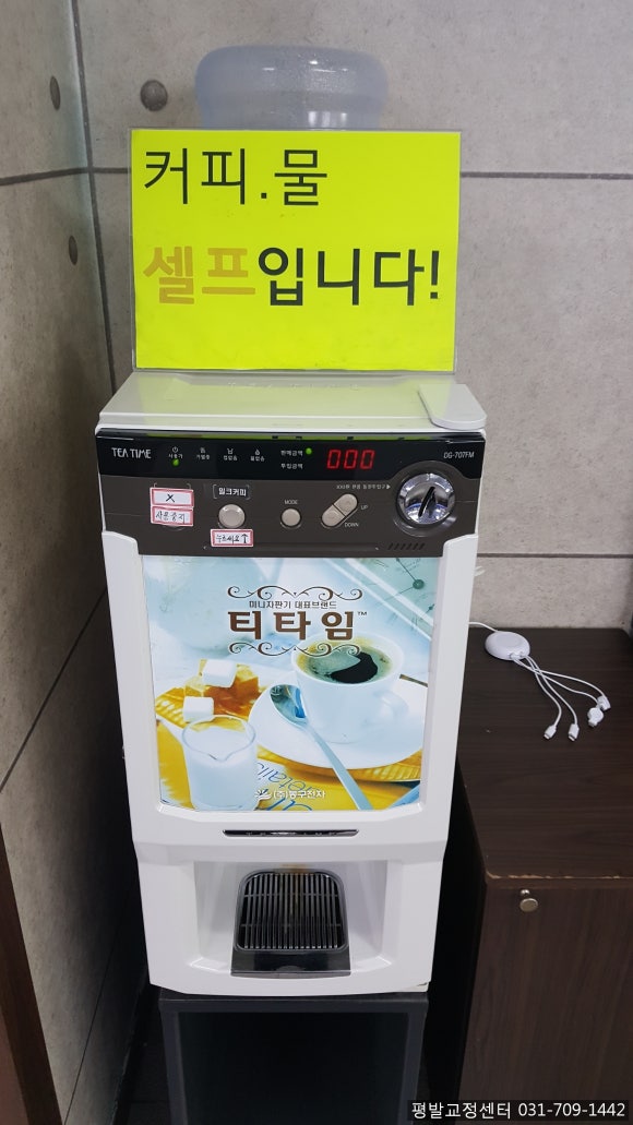 OK당구클럽 이미지
