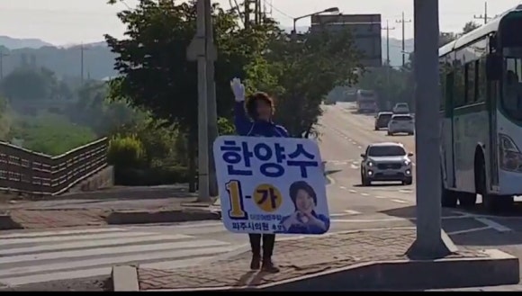 금촌1교 이미지