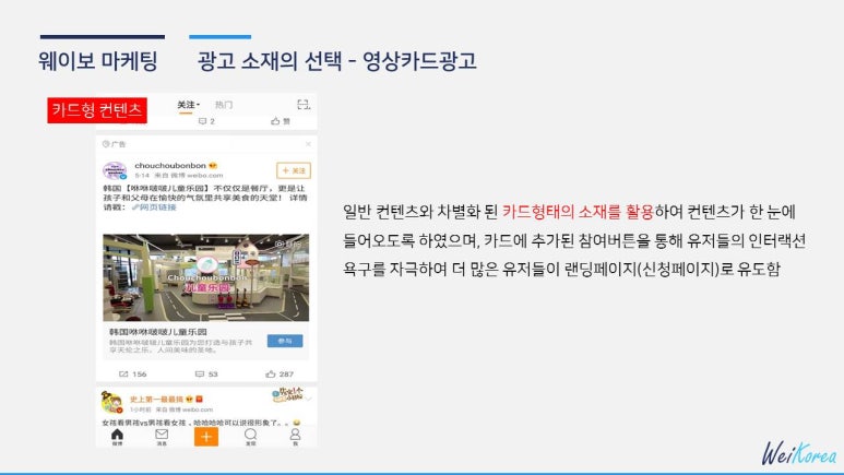 봉봉키즈 이미지
