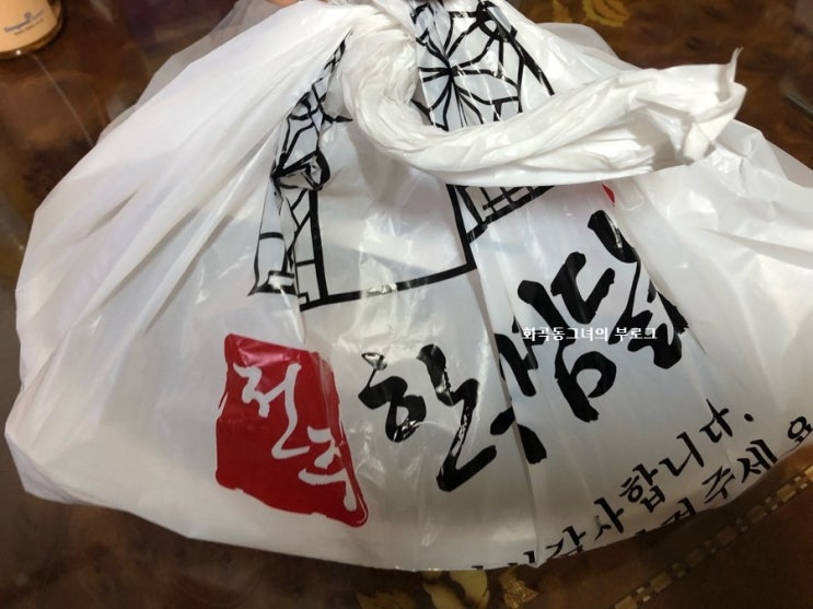 전주한옥찜닭 이미지