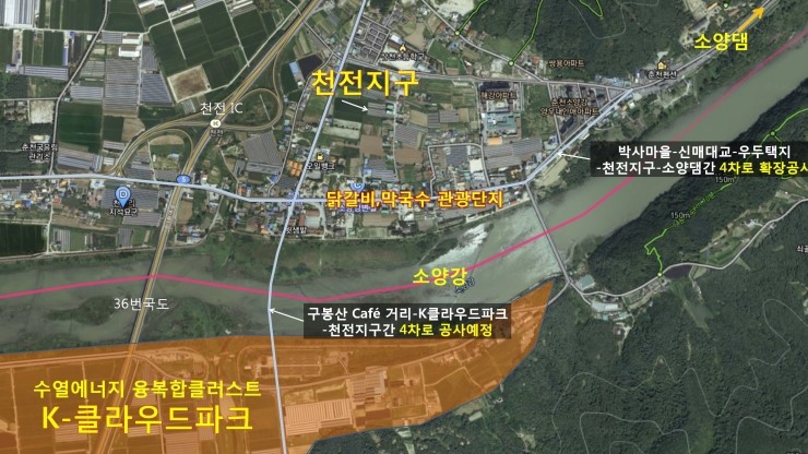 춘천JCT 이미지