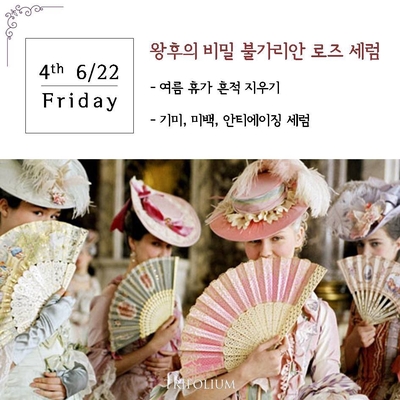 트리폴리움 이미지
