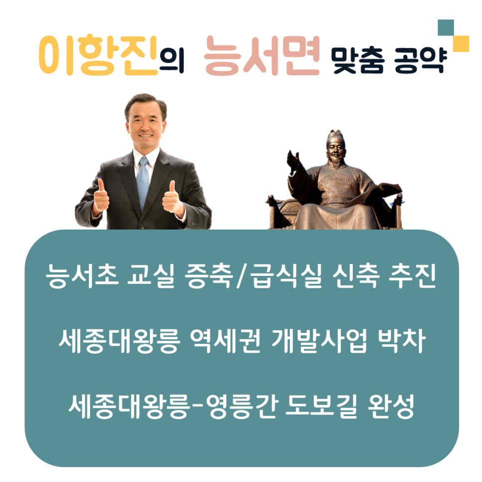 이포중고등학교 이미지