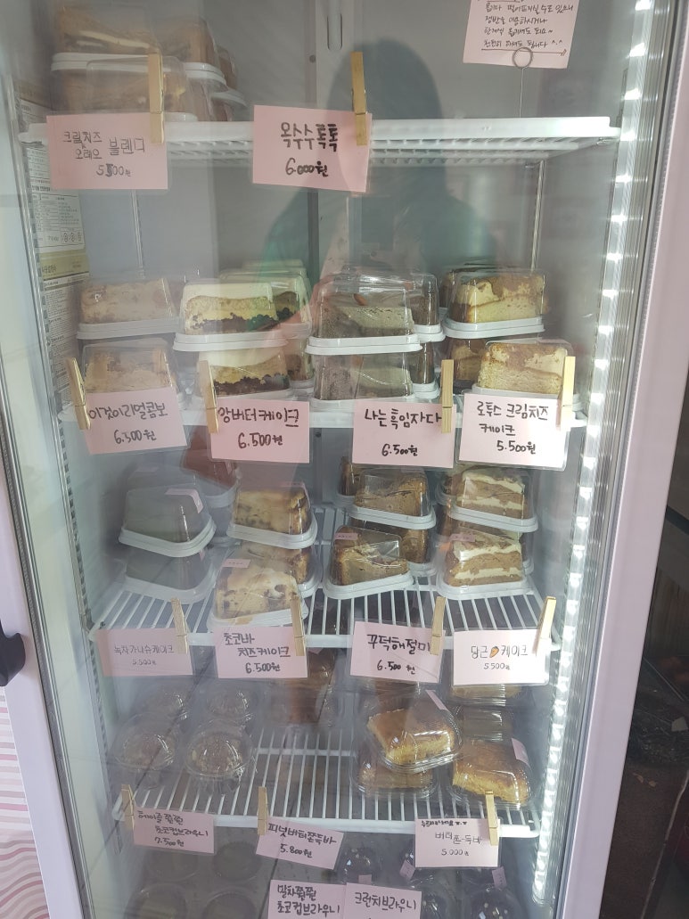 맛나제과 이미지