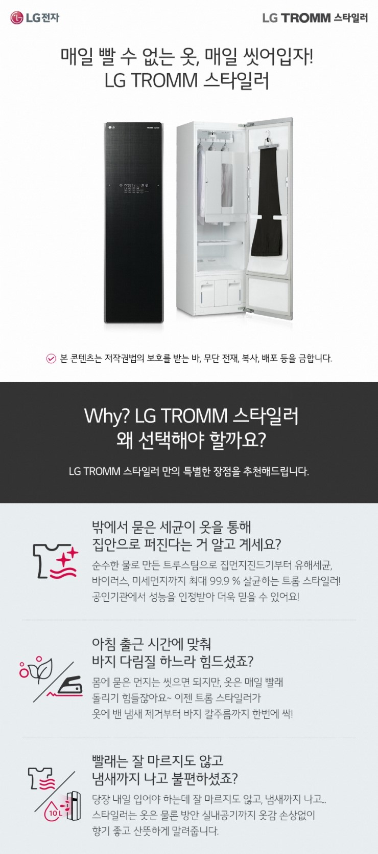 명가혼수 이미지