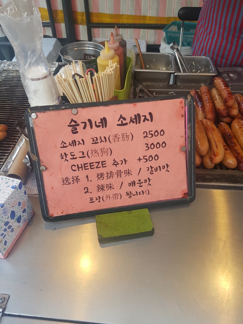 슬기네김밥 이미지