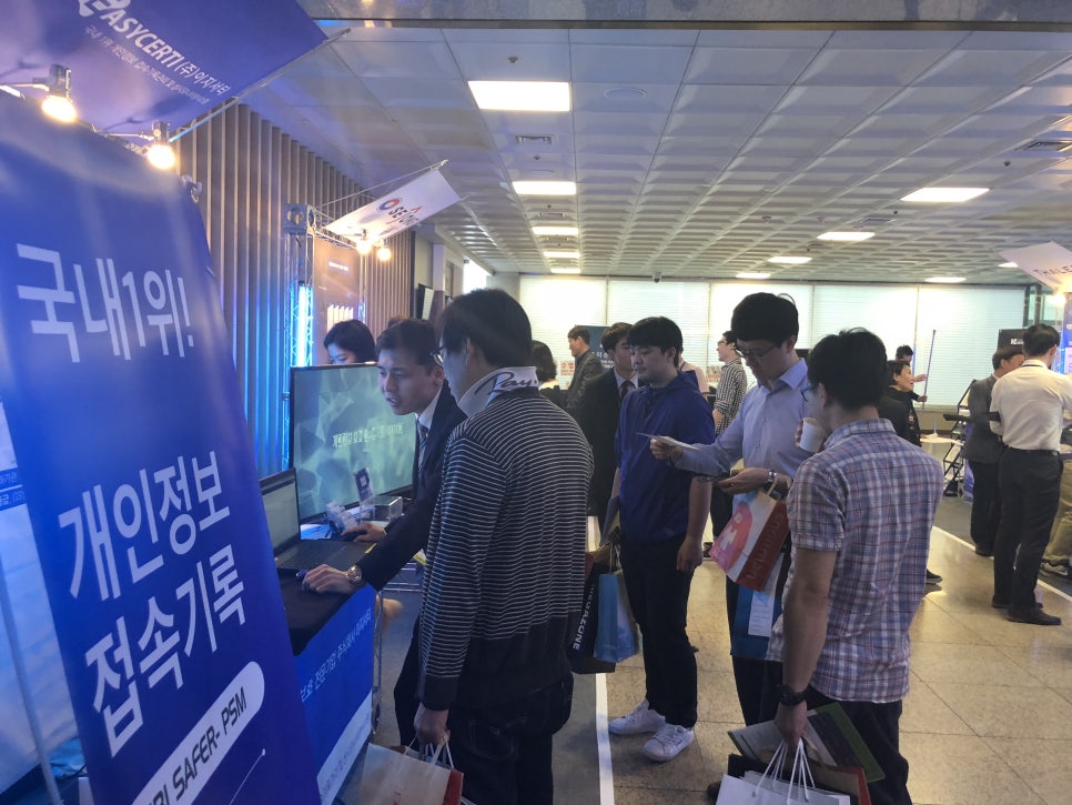 주식회사 이지서티 이미지