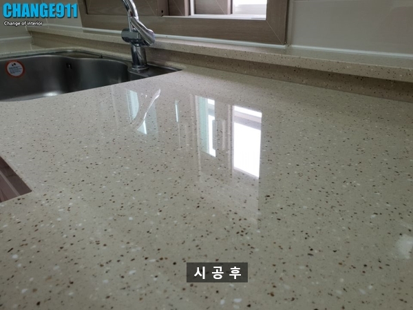 라온광택 이미지