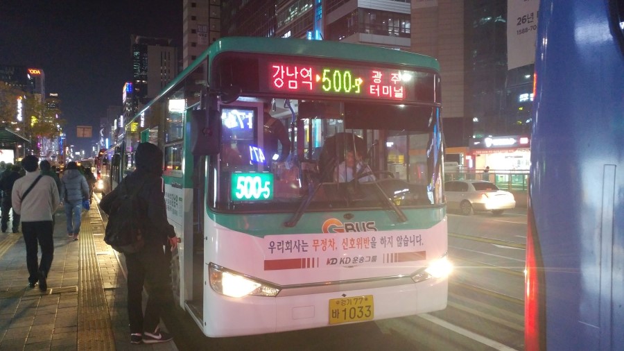 목현주유소 이미지