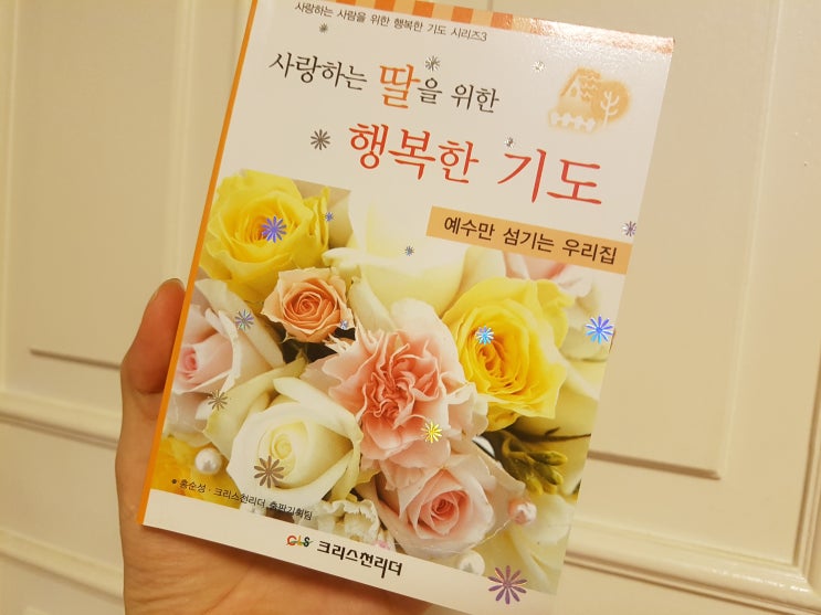 소망서점 이미지