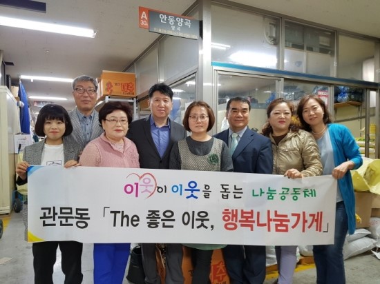 양곡상사 이미지
