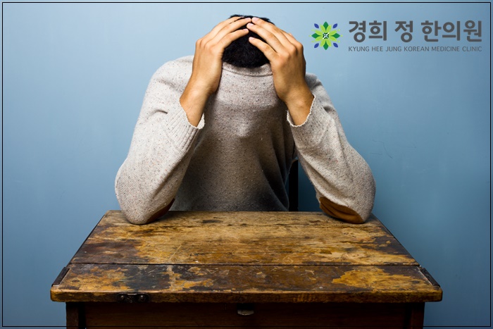 정한의원 이미지