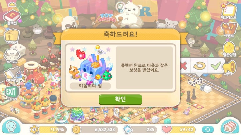 미네팜 이미지