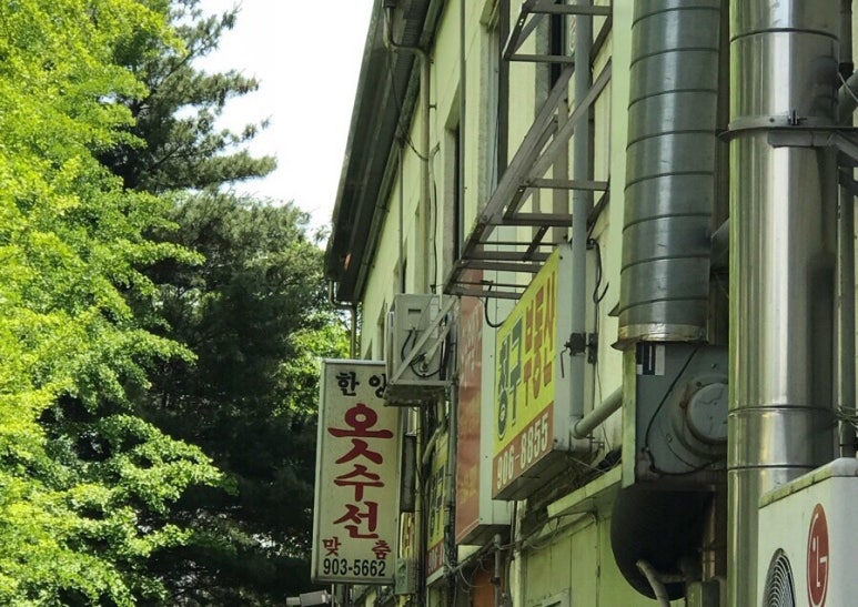 삐삐옷수선 이미지