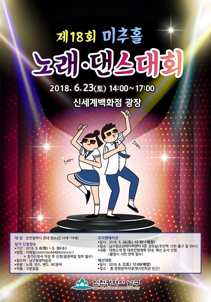 엠투댄스 이미지