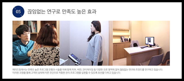 (주)메이드림 이미지