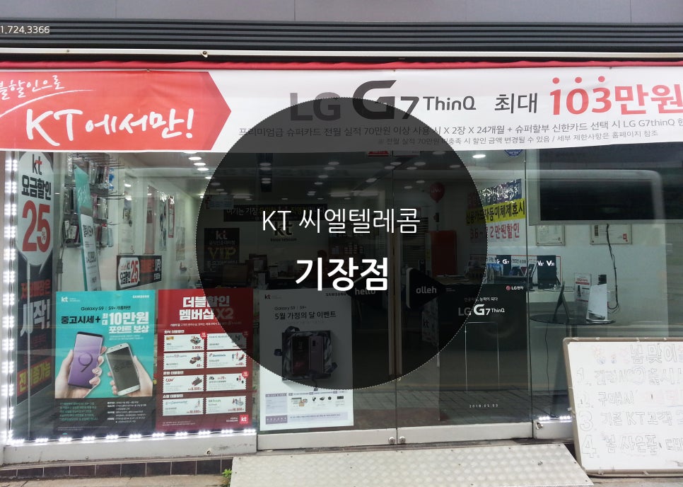 굿텔 이미지
