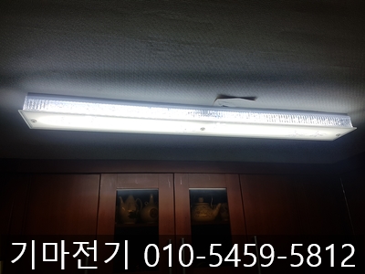 기마전기LED조명 이미지