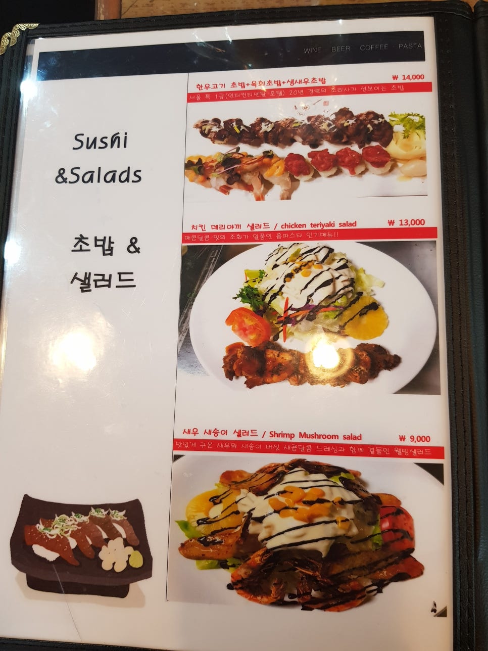 홈파스타 이미지