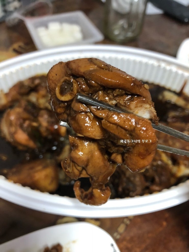 전주한옥찜닭 이미지