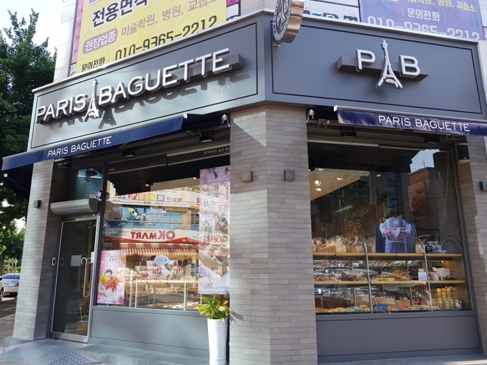 파리바게뜨칠곡학정점 이미지