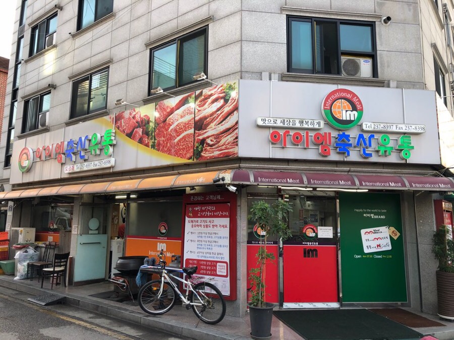 엠이이 이미지
