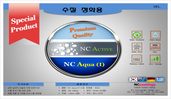 도포양어장 이미지