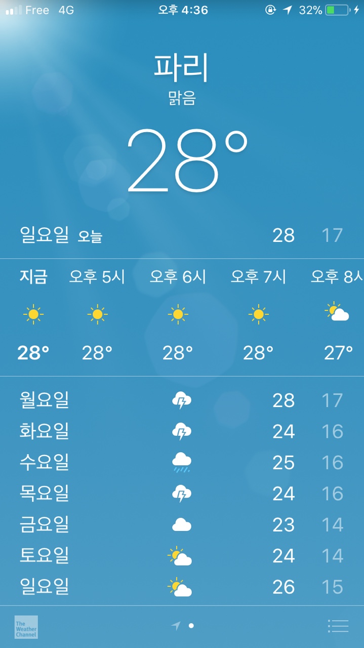 메르시스냅 이미지