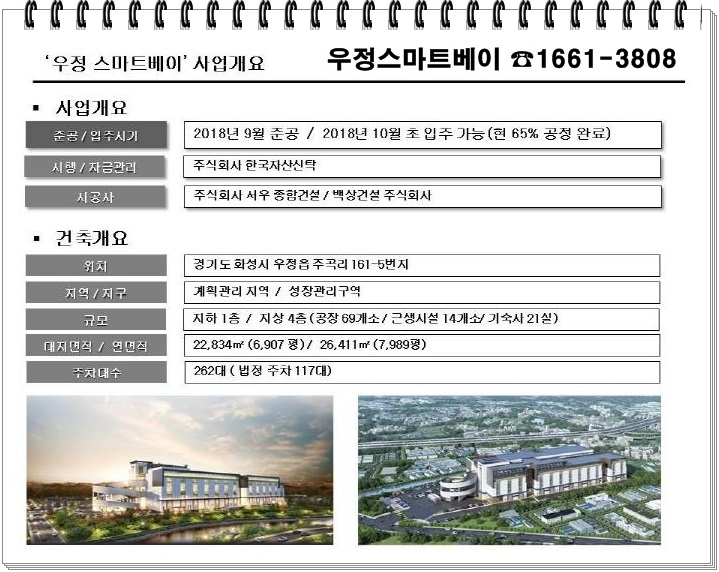 주식회사서우 이미지