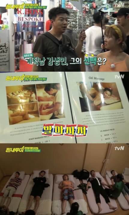 (주)투어로드 이미지