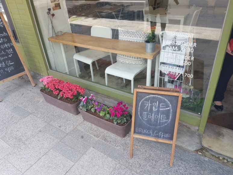 카인드플레이트 이미지