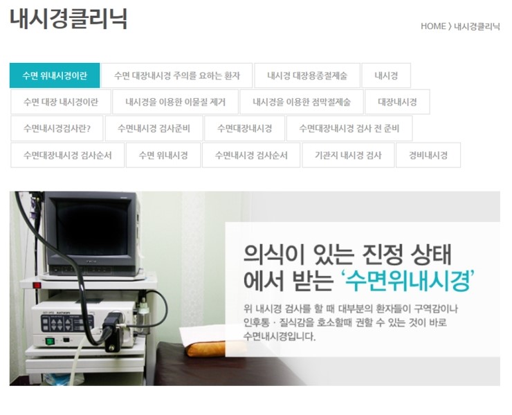 장림한서병원 이미지