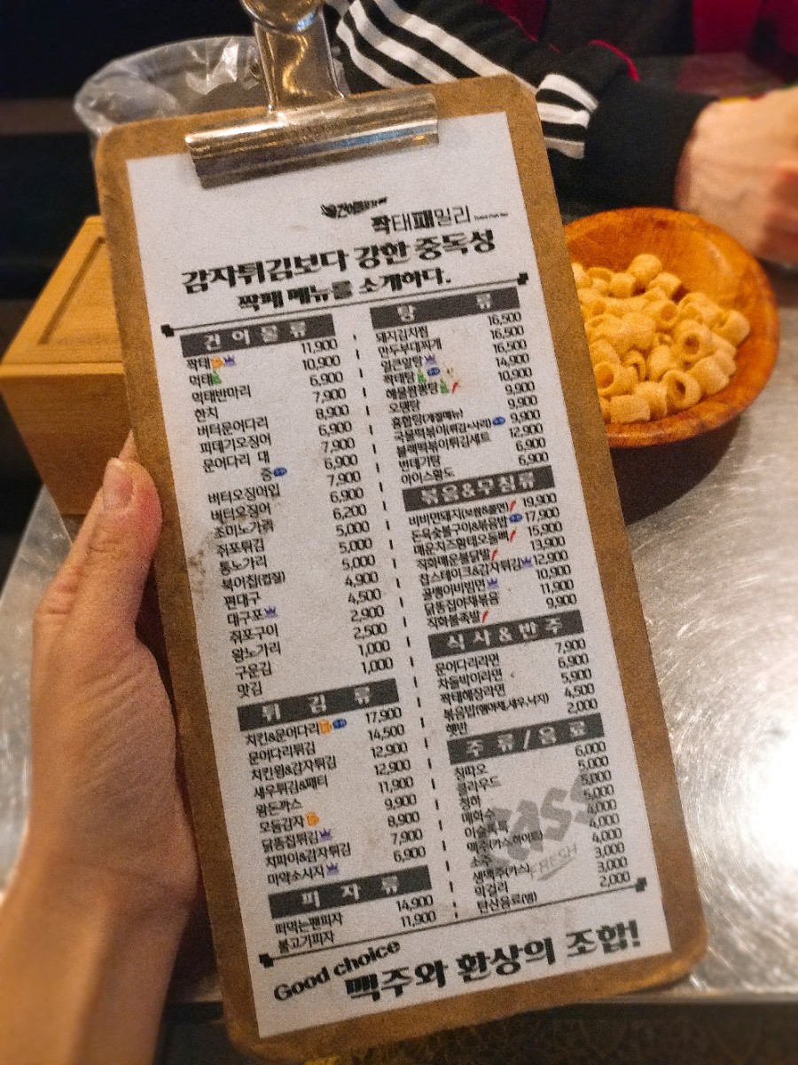 수원건어물 이미지
