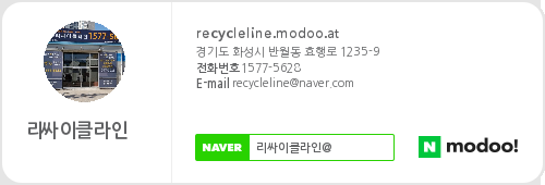 착한물건중고가전센터 이미지