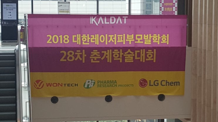 메드믹스 이미지