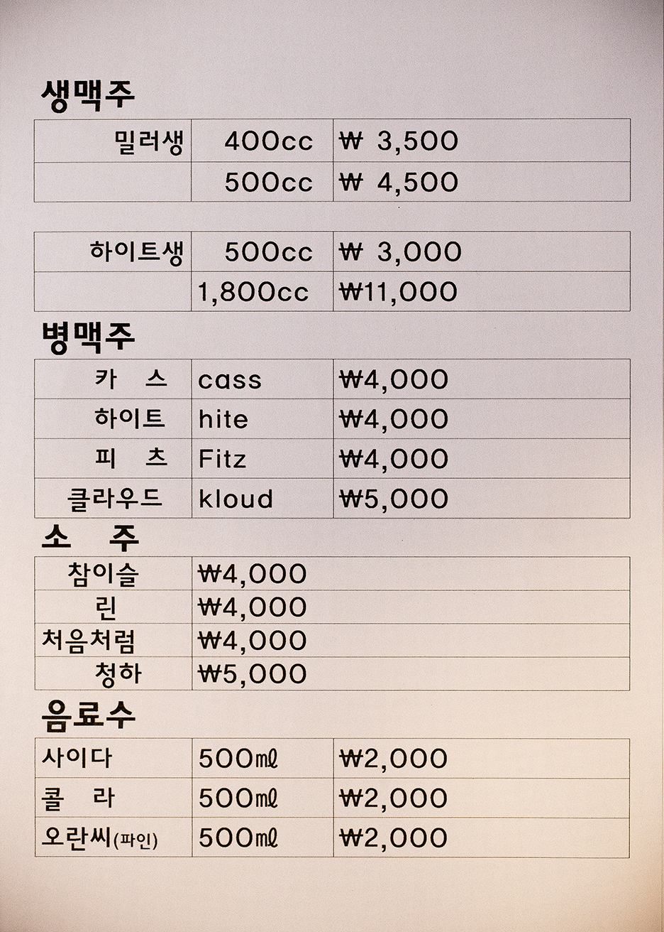 오늘통닭아산배방점 이미지