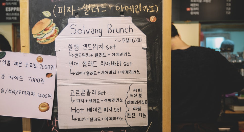 쏠뱅 이미지