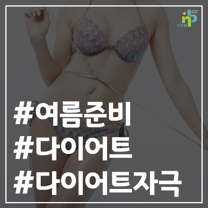 덕소엔비의원 이미지