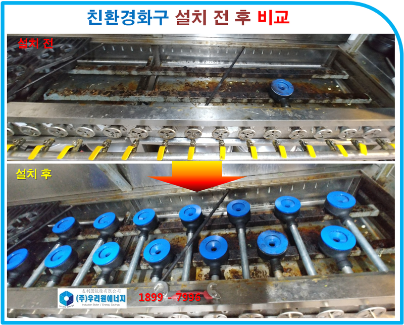 토정삼계탕 이미지