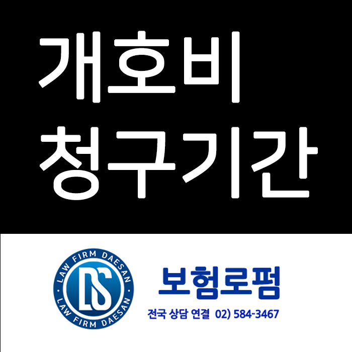 법인대산 이미지