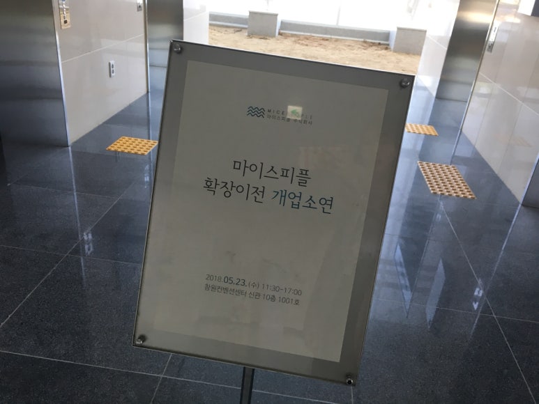 마이스피플 이미지
