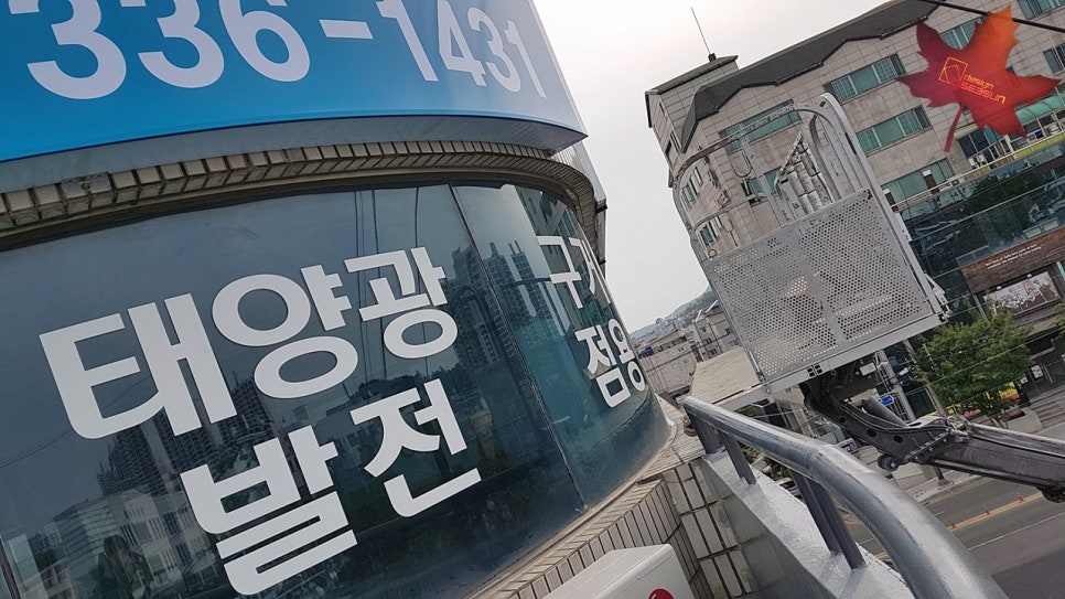 건축사사무소정인 이미지