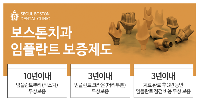박현수치과의원 이미지