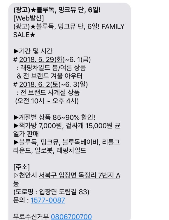 천안물산 이미지