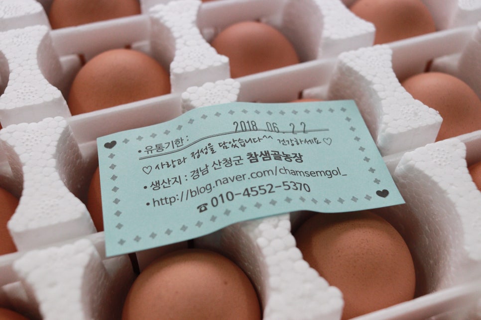 참샘골농장 이미지