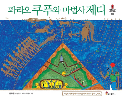 제디 이미지