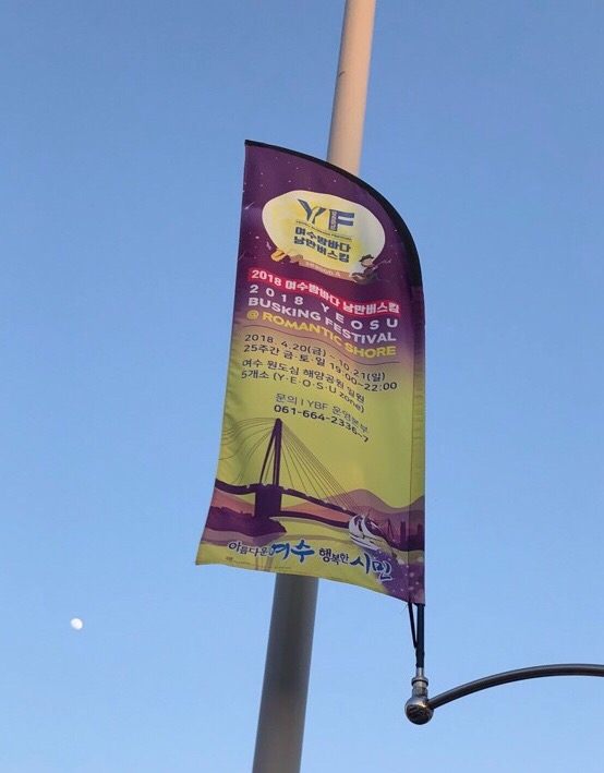 더엘(The L) 이미지
